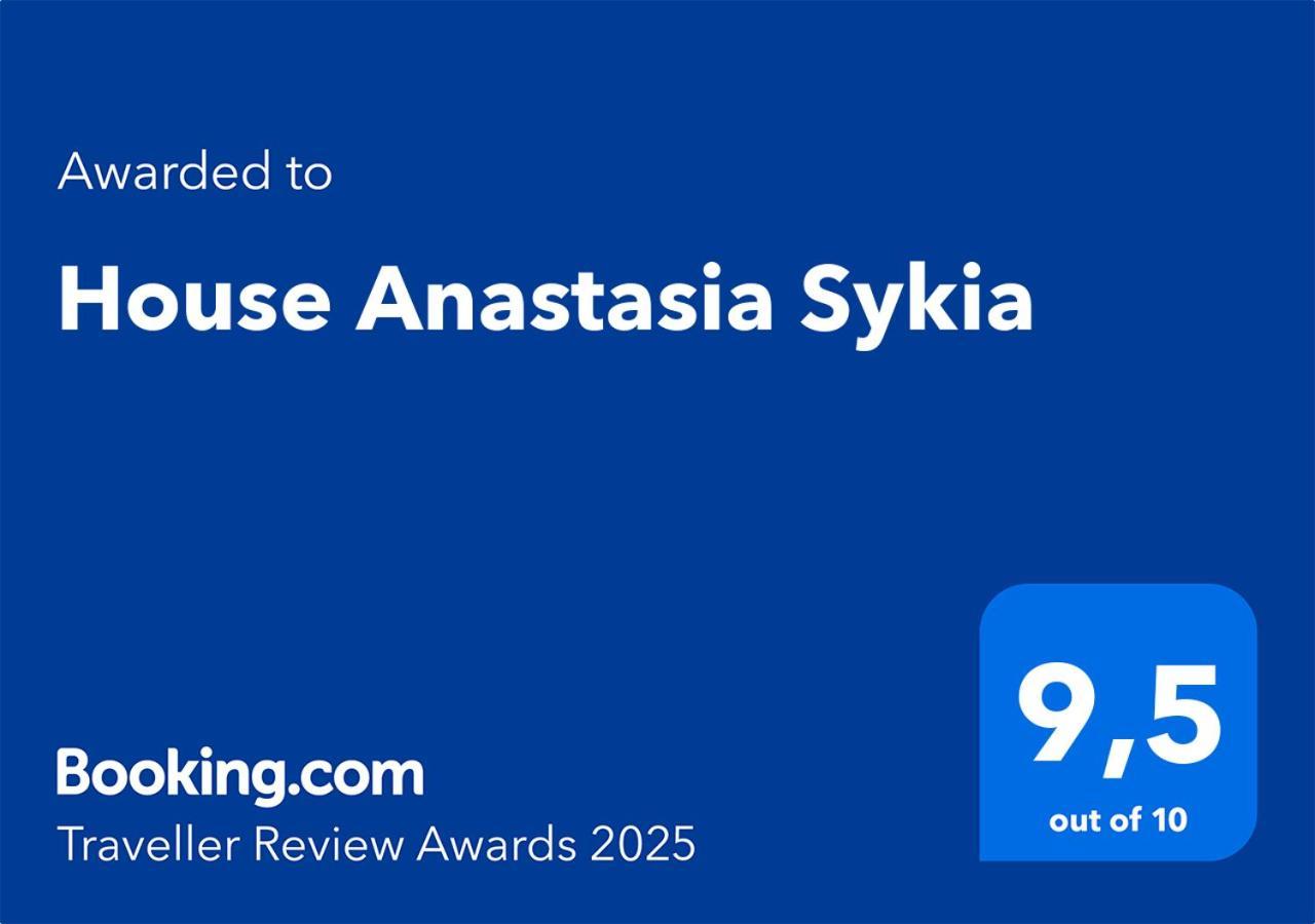 House Anastasia Sykia 外观 照片